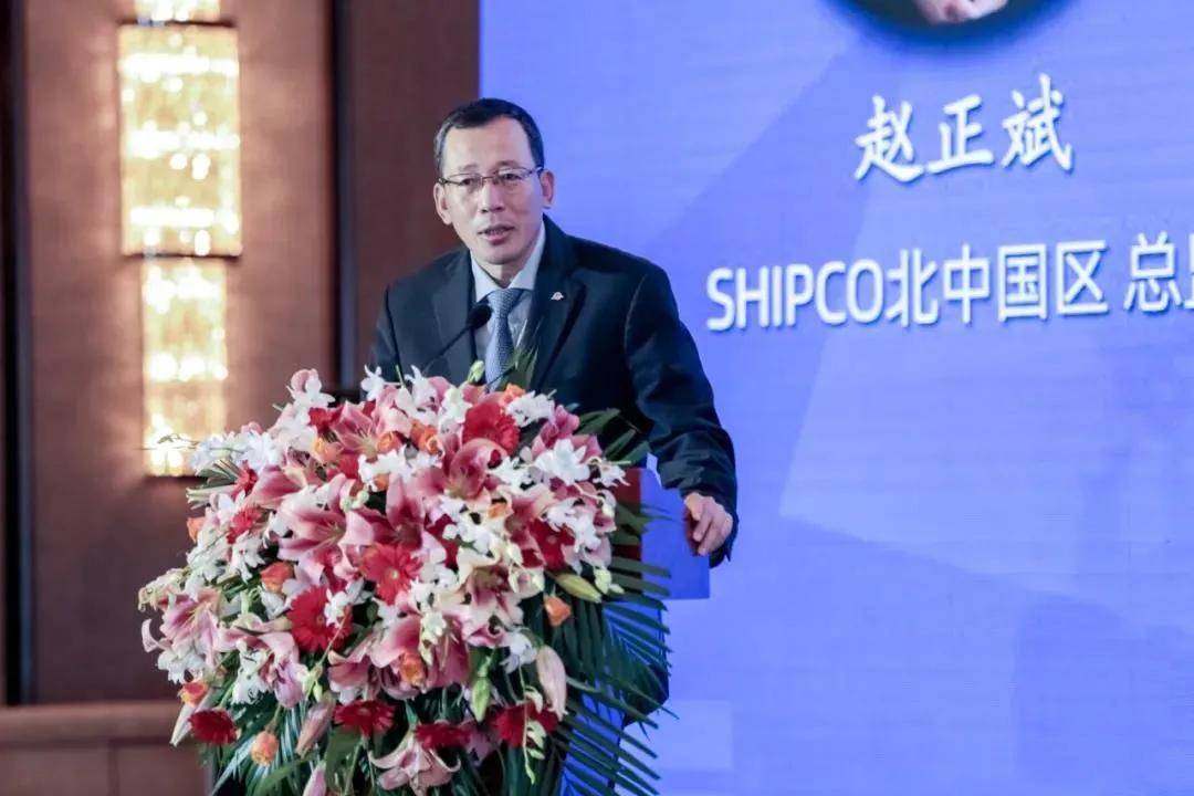 赵正斌—shipco北中国区 总监康树春—wiffa 理事长,中国国际海运