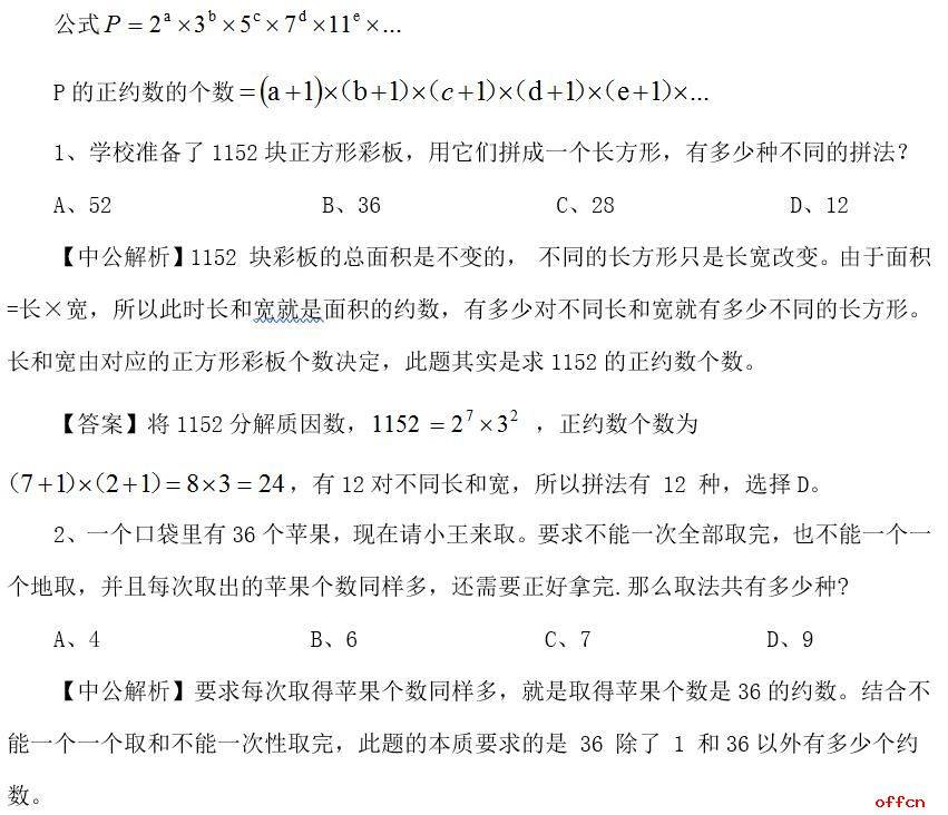 最熟悉的陌生人简谱_最熟悉的陌生人图片