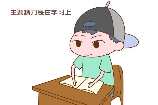 答案|在学校，学渣和学霸谁更容易受欺负？答案很真实，太扎心