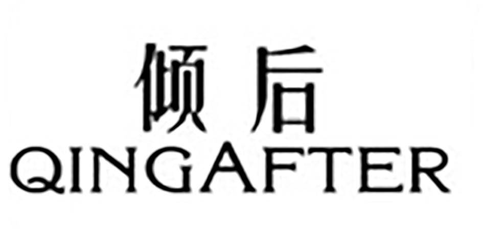 倾后微商连载二故伎重施玩文字游戏多级分销不改传销本质