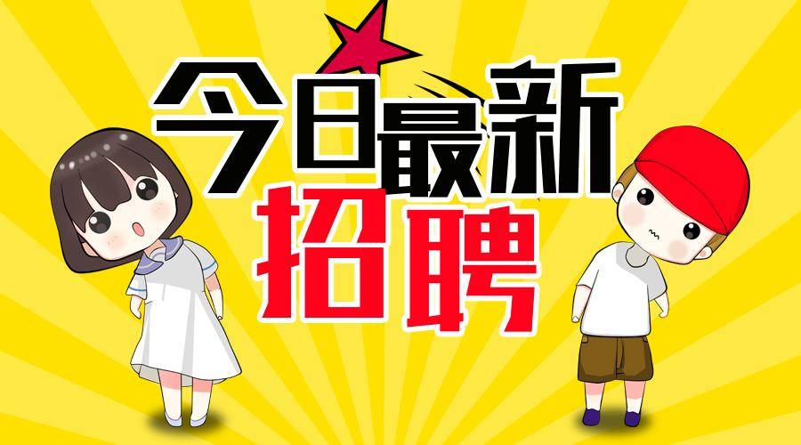 贵州电网有限责任公司2021年校园招聘600余人.