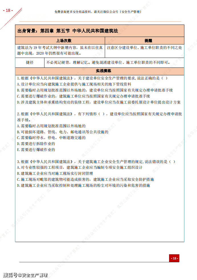 12e978cf5e3a4d04bd95a0af1725b1f7.png