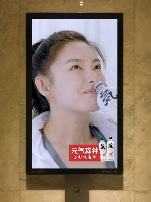 数字化|分众三季度业绩增长137% 头部聚集效应尽显 受新消费品牌追捧