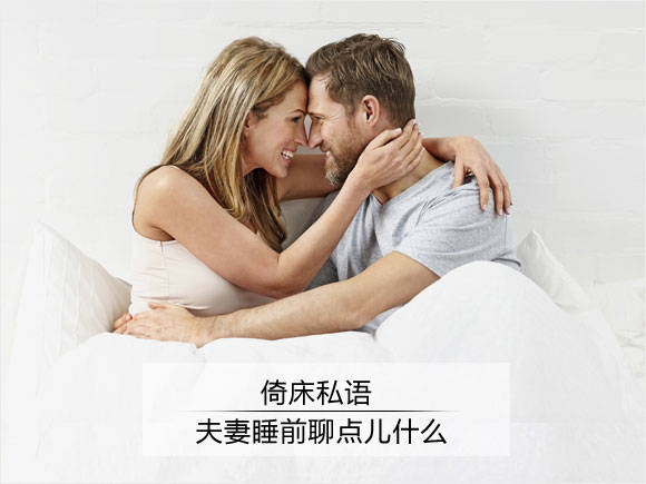 夫妻为什么不能分床睡过来人告诉你 40c79f2487374fad8ca65e62d78c623c.jpeg