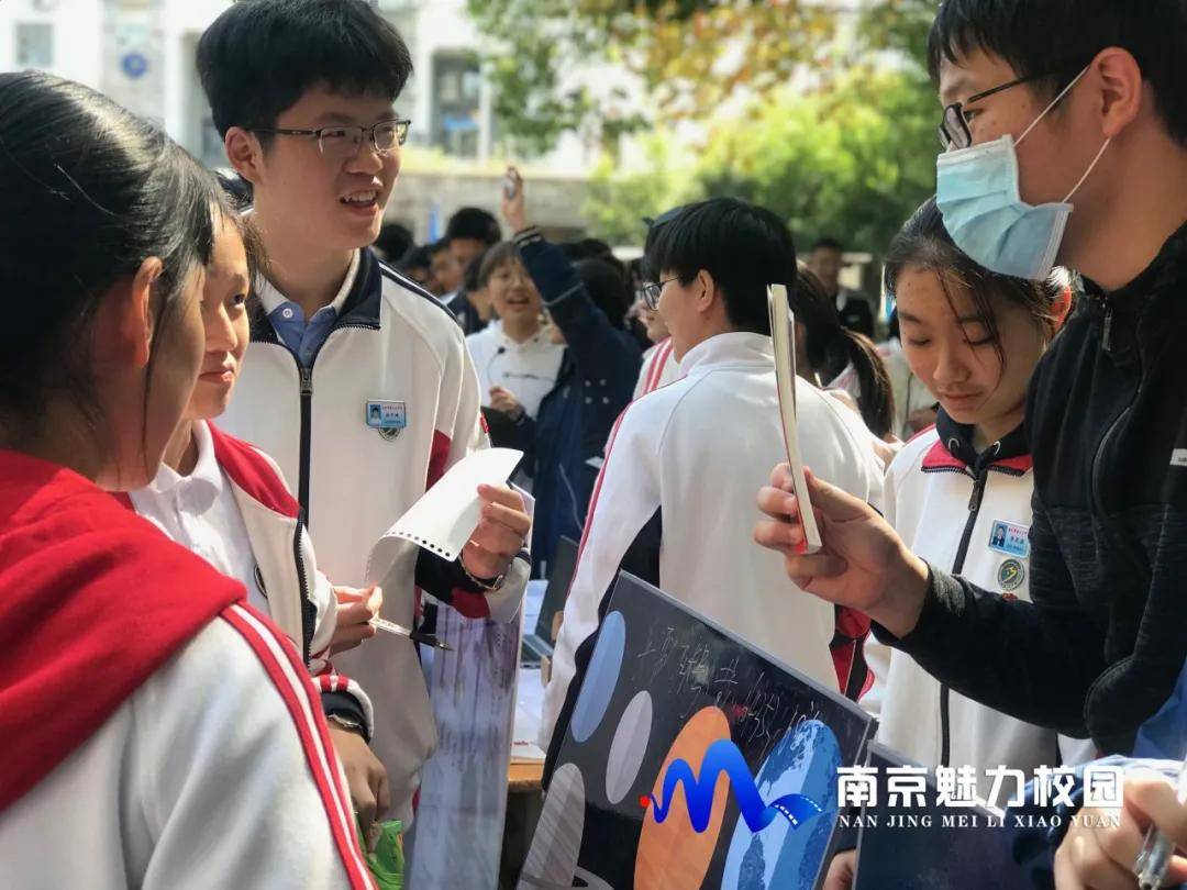 2020年南京小升初南_动态丨南京市第十三中学:2020社团招新大会