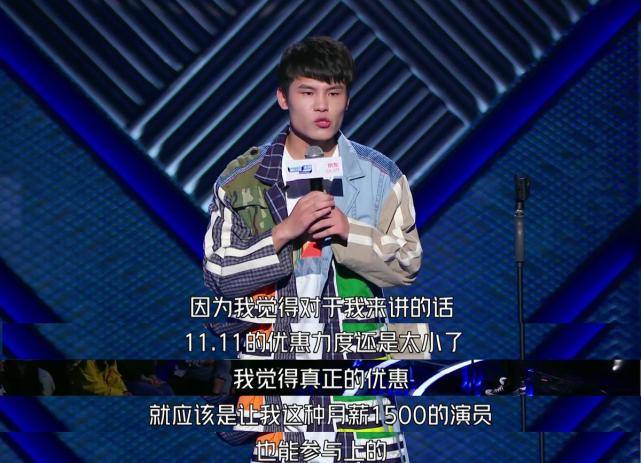 贵就|京东超市11.11“买贵就赔”，解决Rock的12点购物车“噩梦”