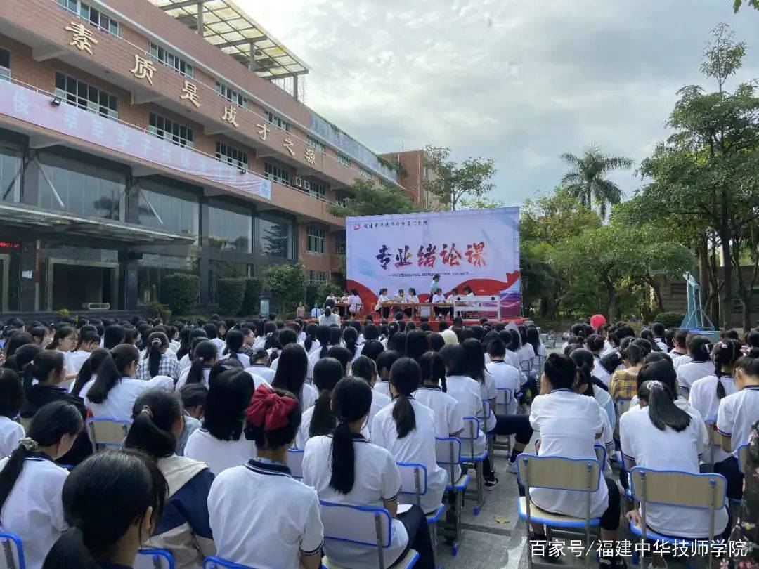 福建中华技师学院携手厦门爱特星共同探索幼教专业人才培养新模式