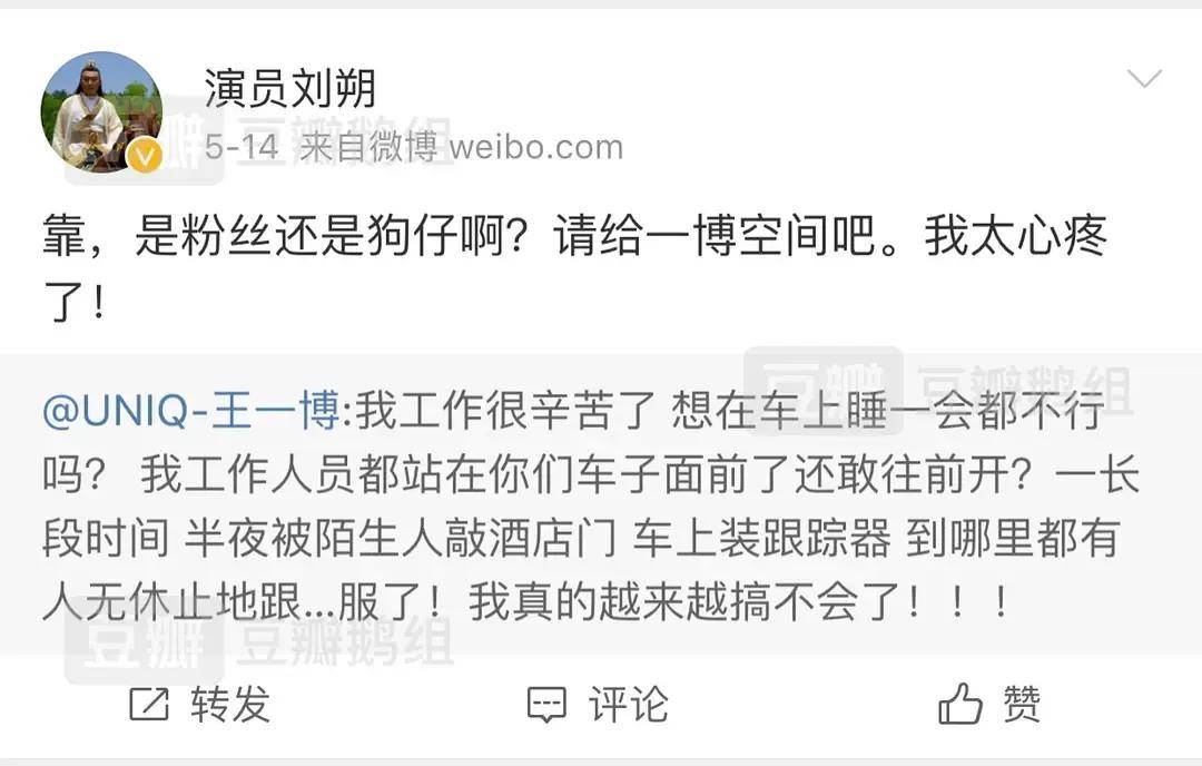 已故演员微博遭盗用充当水军，王一博杨紫杨幂