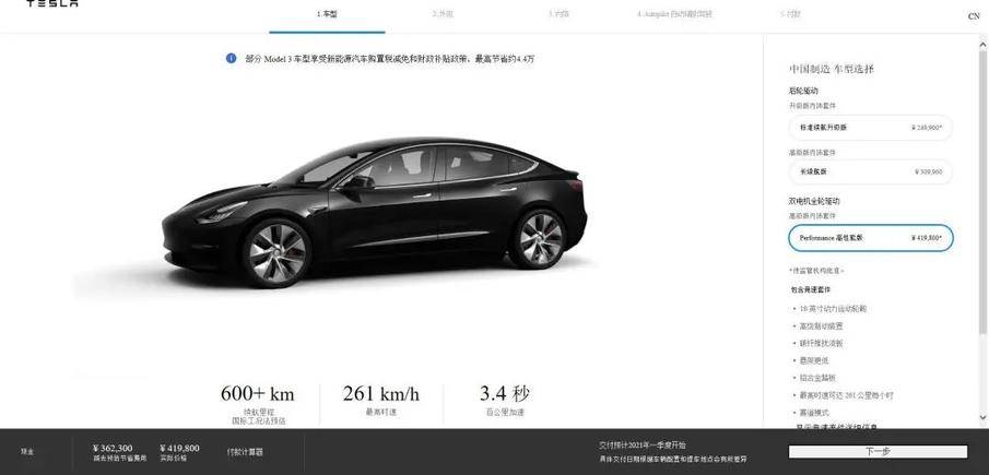 怎么介绍车的性能 8d2c5cacd6604f9f948dba9170e1113f.jpeg