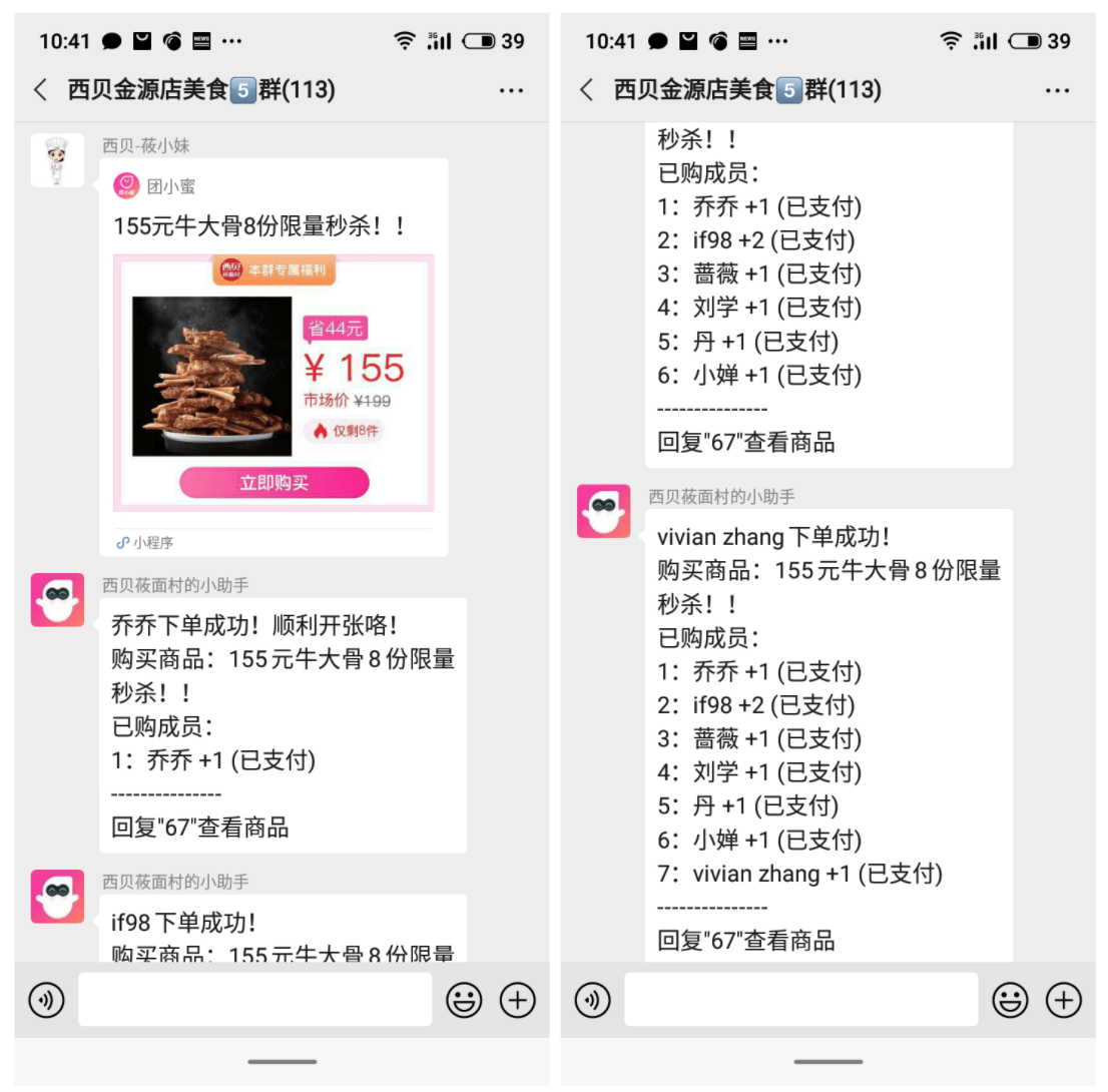 运营|这3种零售行业私域搭建方法，运营练家子后直呼内行！