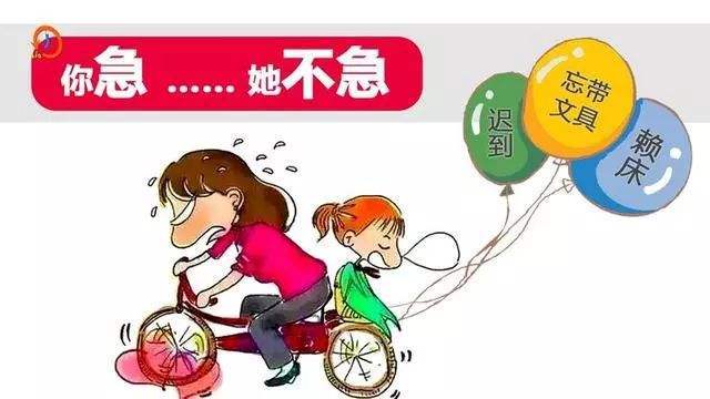 怎样才能认真做事 d8fbdaaa4b5048f2abee8a95562d3ccb.jpeg
