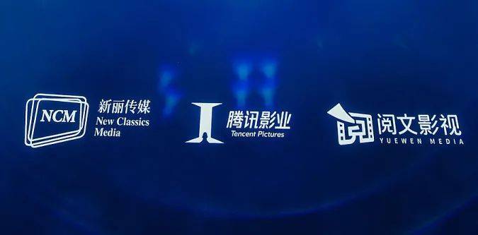 传媒|阅文集团终要将网络文学做成影视的附庸？