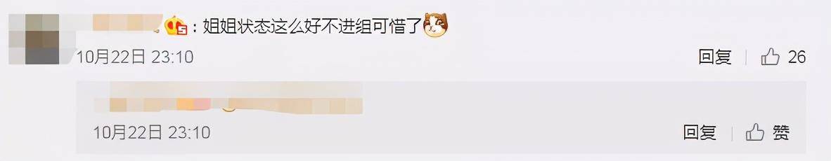 脸部|杨幂活动生图被扒，脸部岁月感明显，34岁还能卖少女感多久？