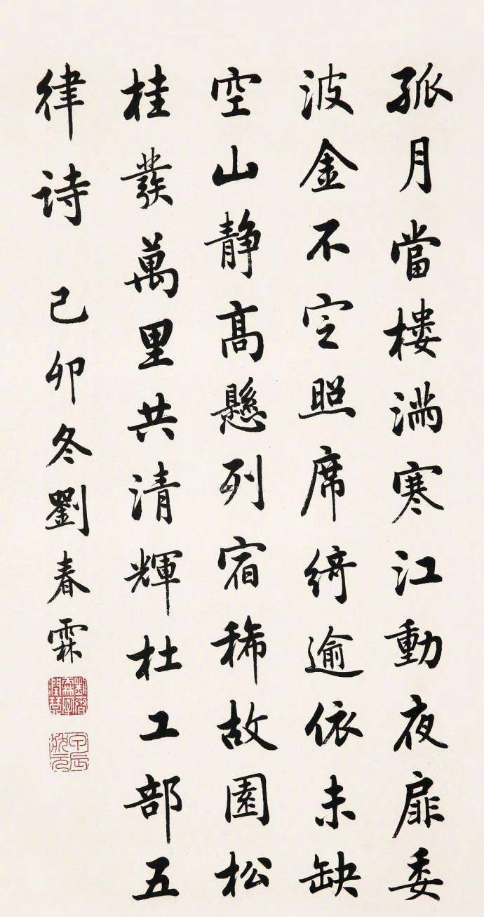 人気 ブランド チェック 书法欣赏——刘春霖小楷笔力清秀刚劲，楷法冠当世，后学宗之_袁世凯 絵画/タペストリー
