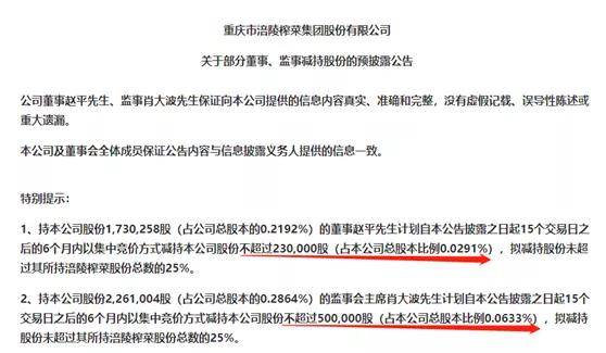 刚刚，6年10倍的消费大白马跌停，业绩不及预期