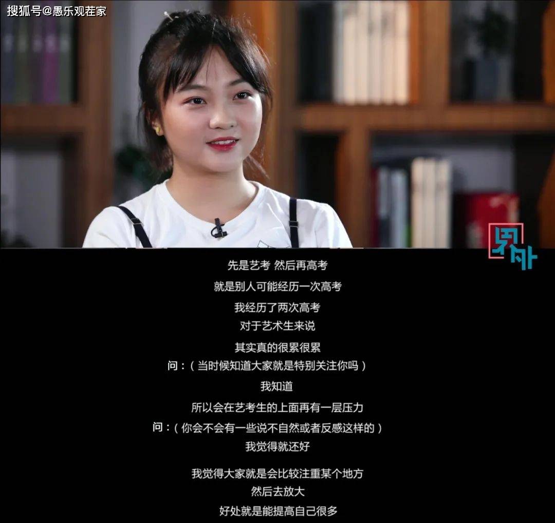 媒体|原创曾因“丑闻”登上美国媒体的林妙可，12年后首次回应“假唱风波”