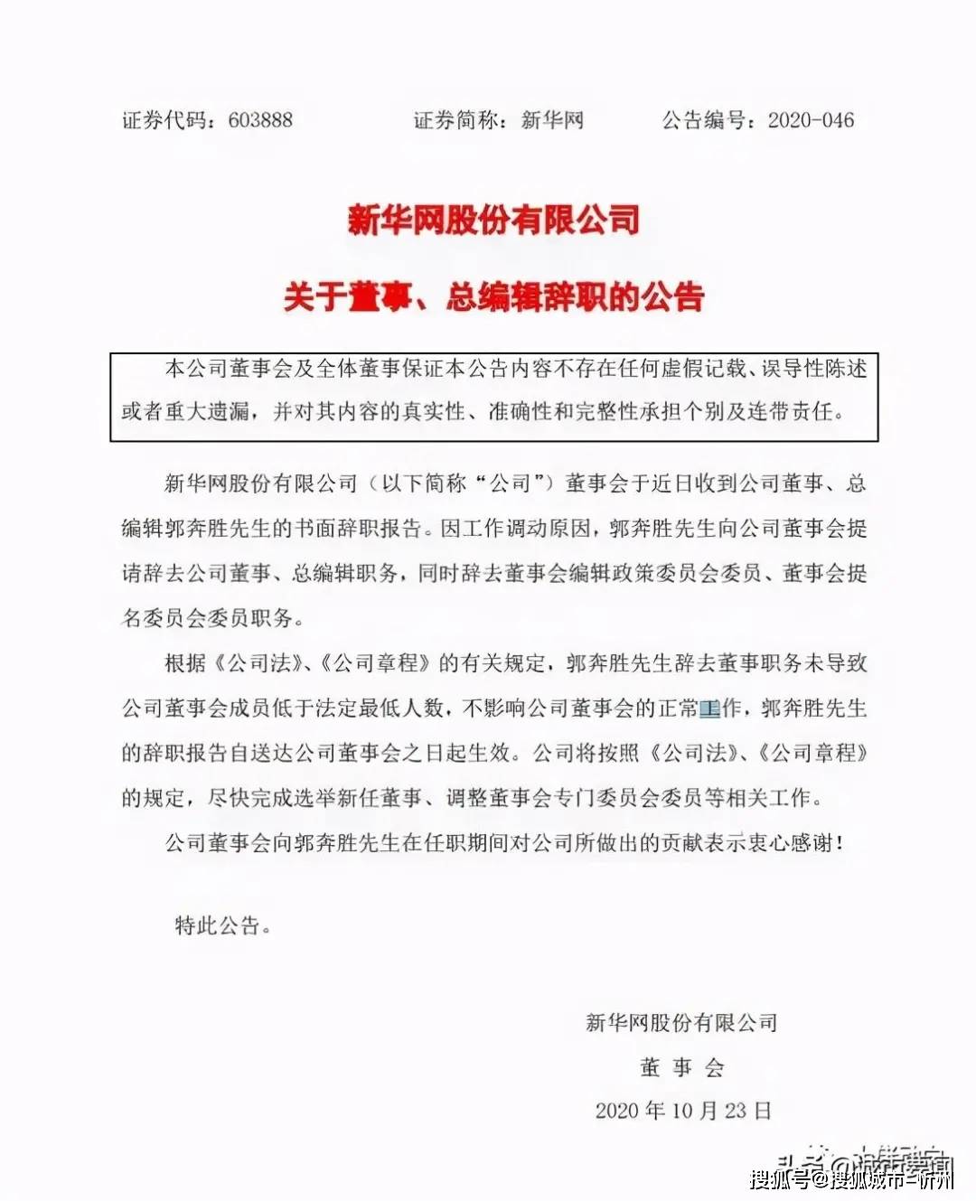 忻州市有多少人口_忻州市地图(3)