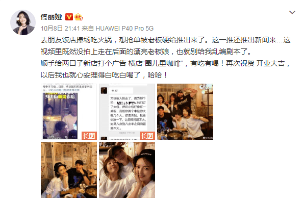 人均同妻_中国人均寿命变化图