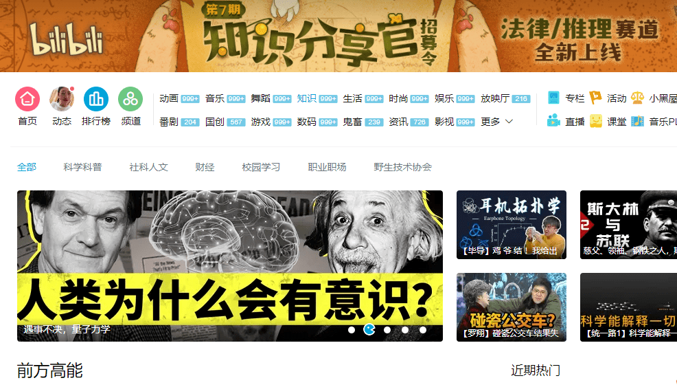 视频|中视频“轮盘赌”