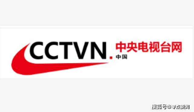 2020年10月22日 来源:央视网 返回搜             责任编辑