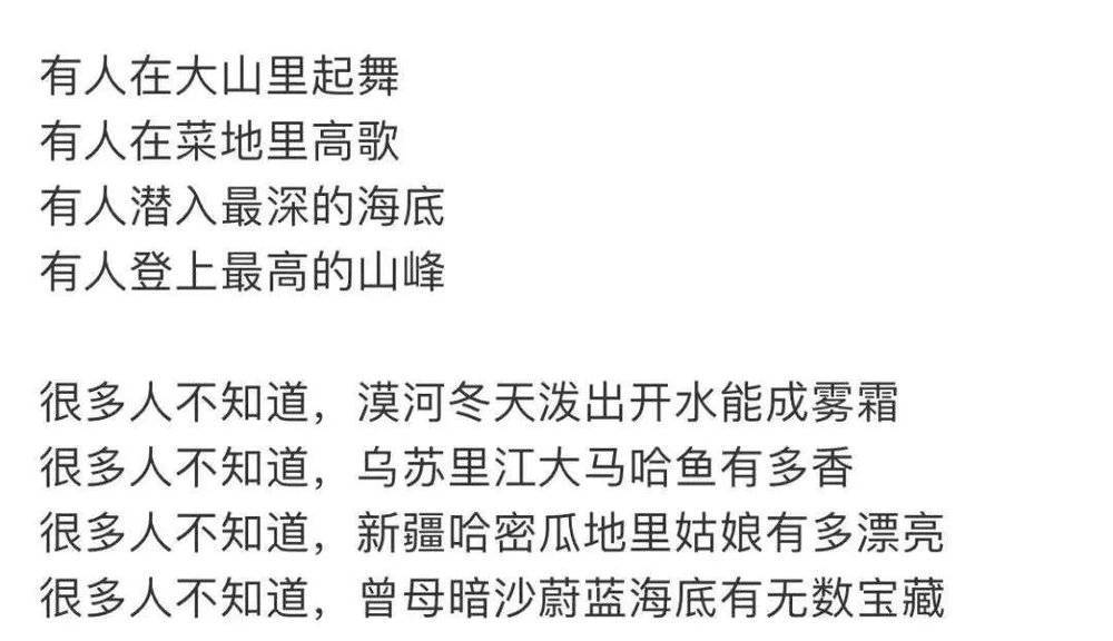 明星|当明星都“伸出”快手，一些故事开始了