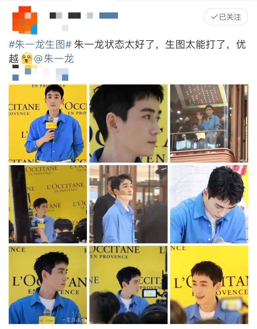 龙的|32岁的朱一龙，为什么老得这么快？