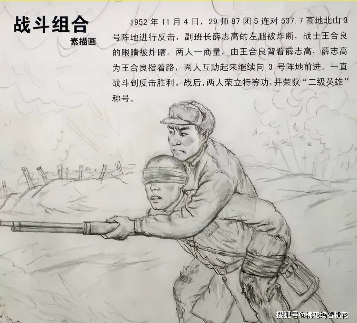 金刚川口碑两极分化值得一看么