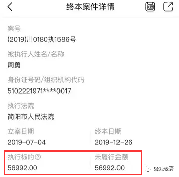 曲婉婷|爸妈老赖,周震南却戴60万手表,这是男版曲婉婷?