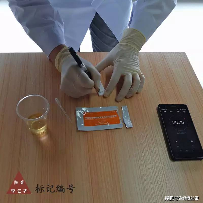 原创毒品尿液检测试纸的使用方法