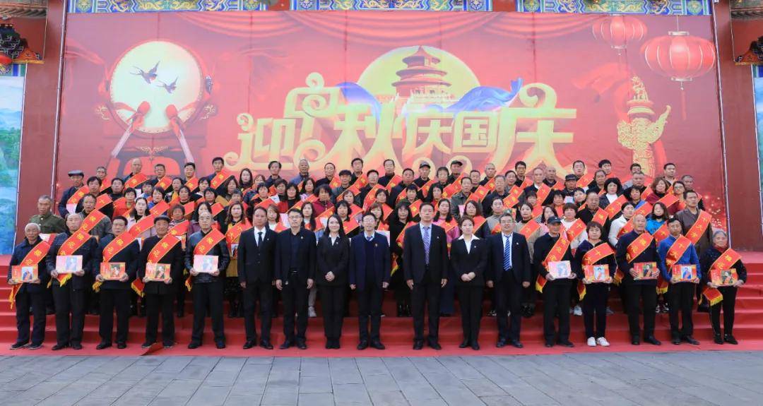 上党·振兴|传承敬老孝亲美德 上党·振兴举办第九届重阳文化旅游节表彰大会