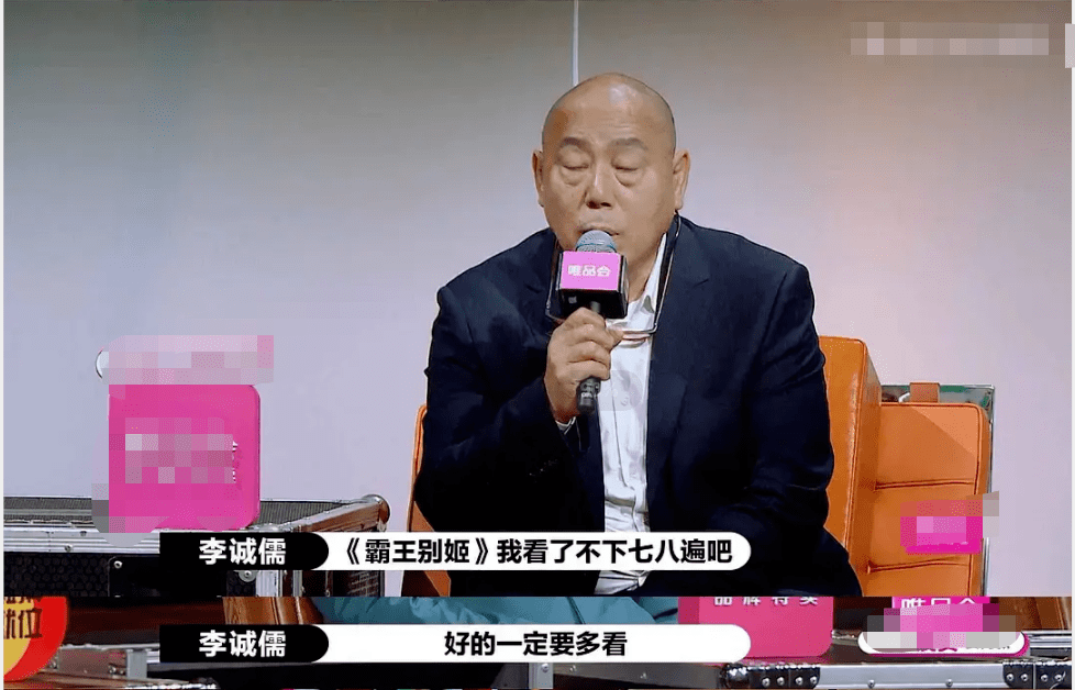 李诚儒|原创《演员请就位》:郭敬明，你的“阴阳师”该找陈凯歌来演啊