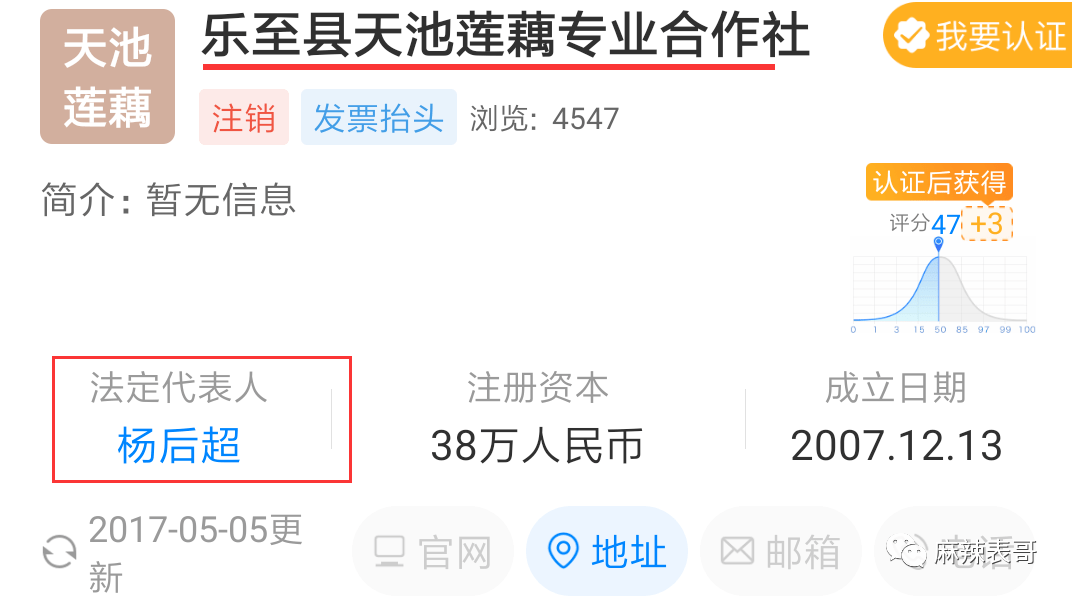 曲婉婷|爸妈老赖,周震南却戴60万手表,这是男版曲婉婷?