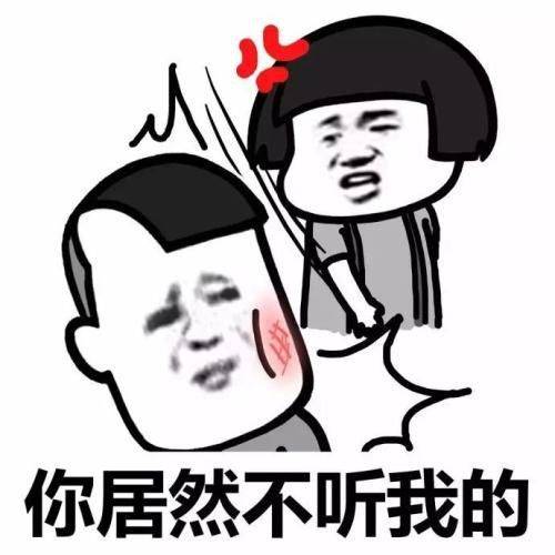 原创
开心笑话:有个同学,天天说自己是剩女,要找男朋友