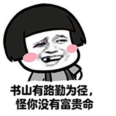 原创
开心笑话:你和女性朋友出去吃饭,如何判断她真的吃饱了