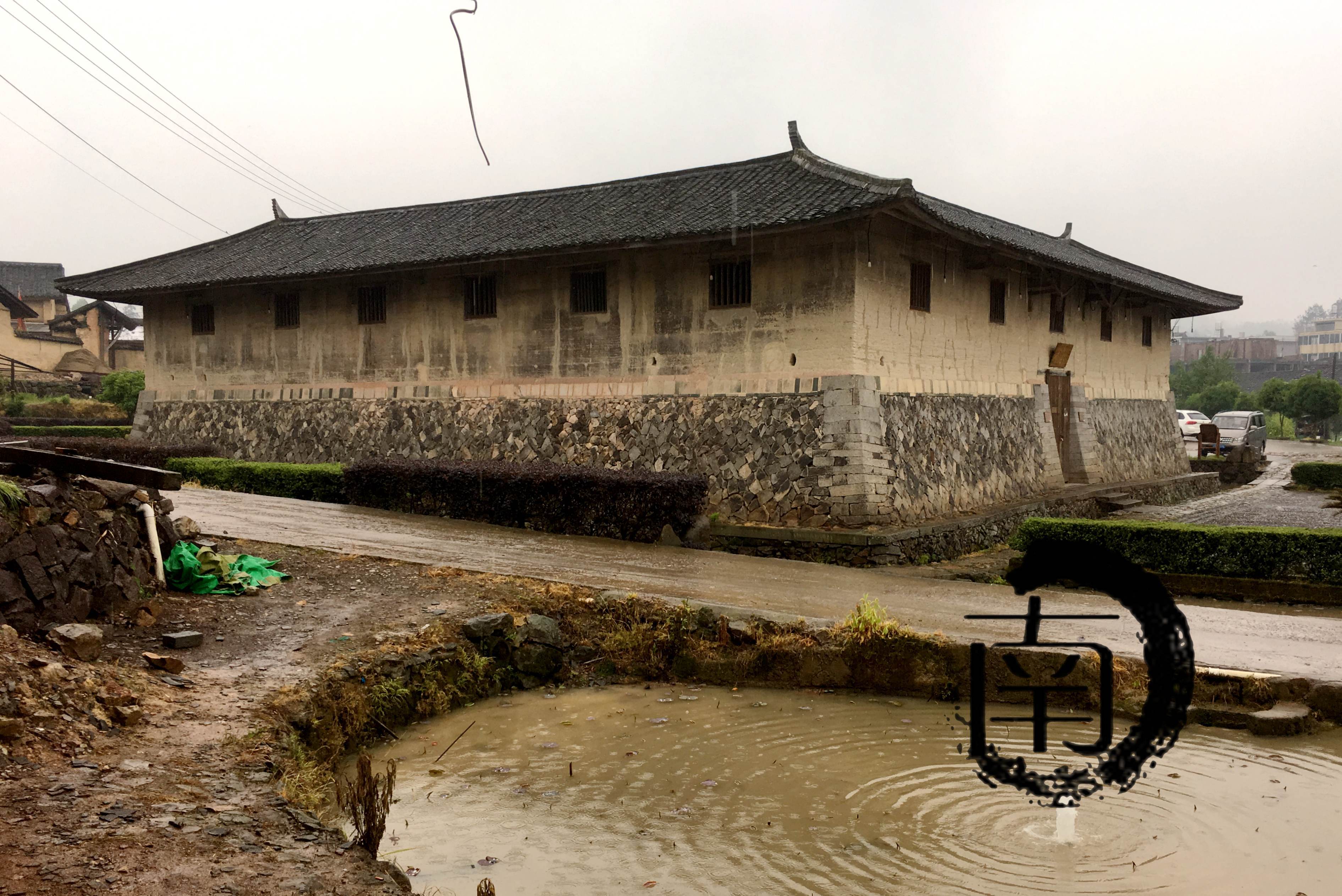 浙泰顺泰顺土楼上交垟土楼