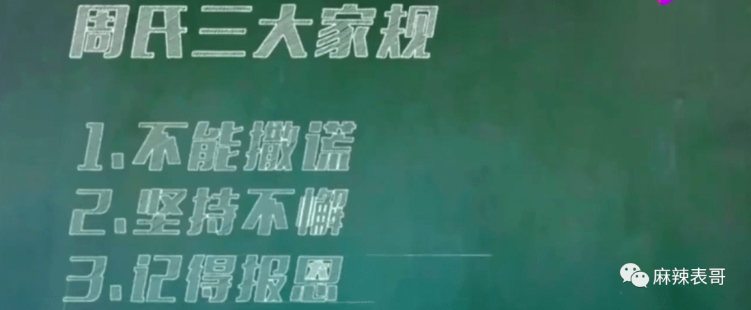 曲婉婷|爸妈老赖,周震南却戴60万手表,这是男版曲婉婷?