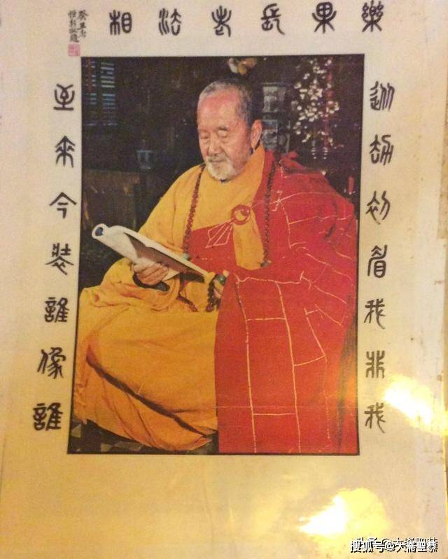 教育|隆迅法师:《清凉语丝》第一集(一)前言 闻性精舍