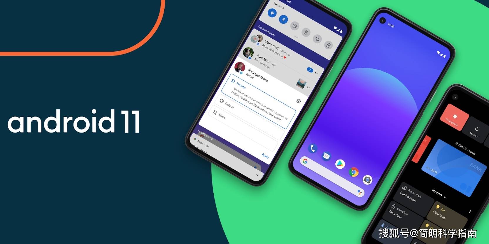 华为手机的坏消息:emui11换皮不换心,android11依然没