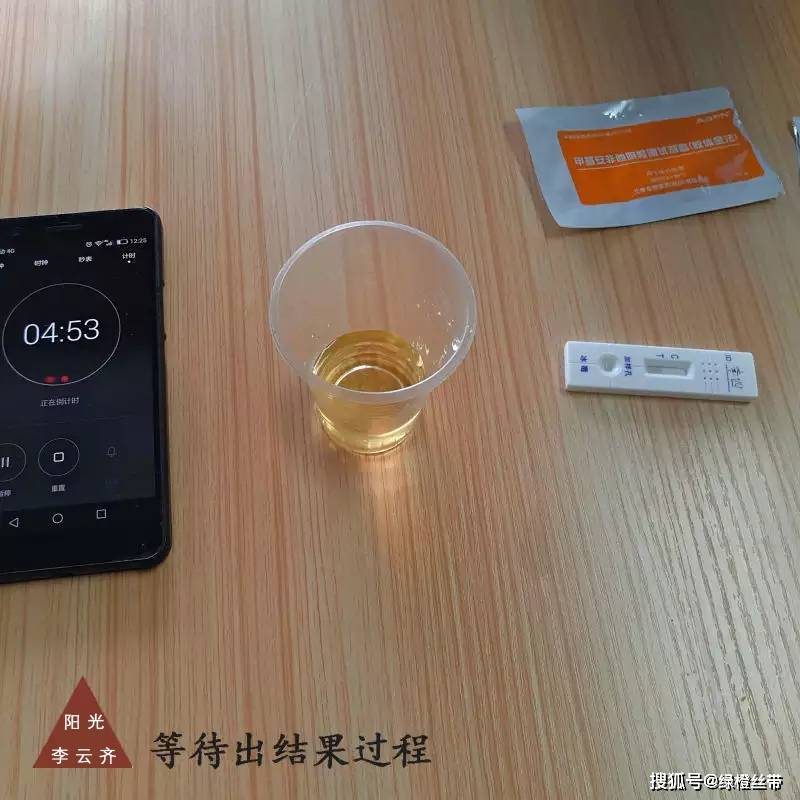 原创毒品尿液检测试纸的使用方法