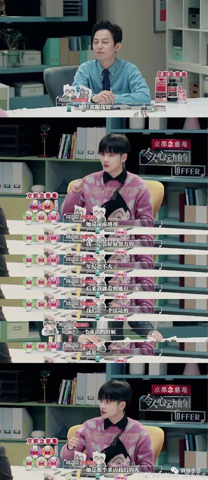 曲婉婷|爸妈老赖,周震南却戴60万手表,这是男版曲婉婷?