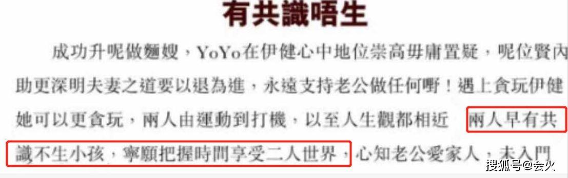 53岁郑伊健久违同框任贤齐,发际线上移显老态