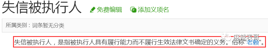 曲婉婷|爸妈老赖,周震南却戴60万手表,这是男版曲婉婷?