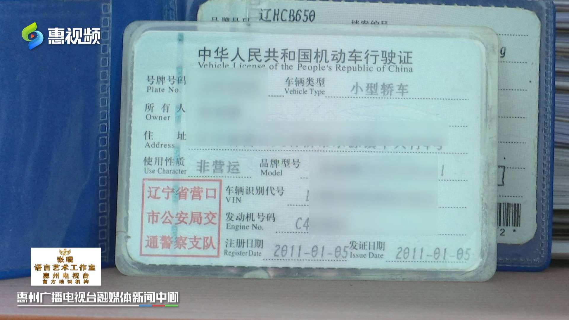 惠州 二手车刚用几天就被盗,连车带现金损失十多万,查监控发现事有蹊跷