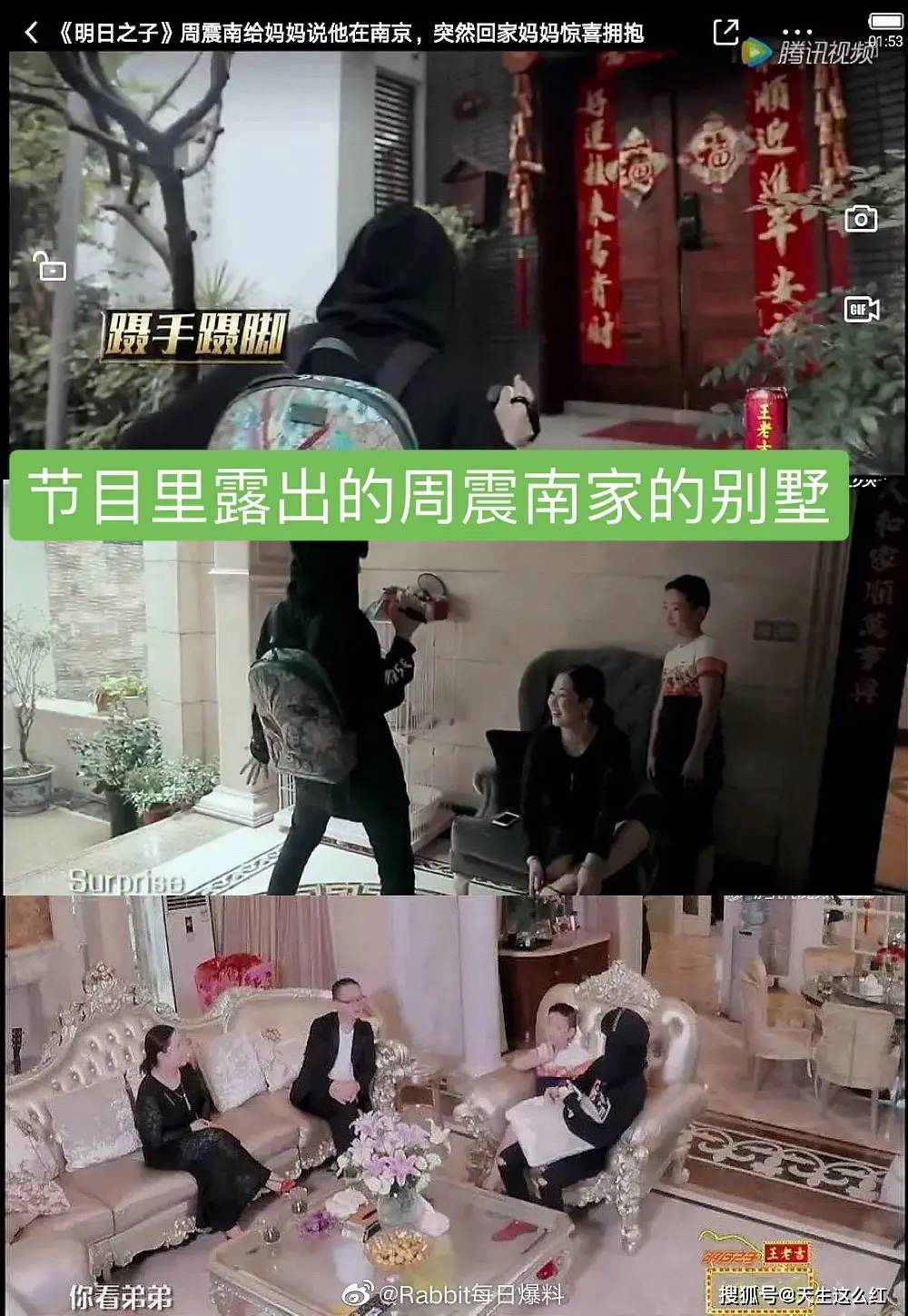 周震|原创老实人还在还钱，聪明的老赖，子女已经在娱乐圈割韭菜了