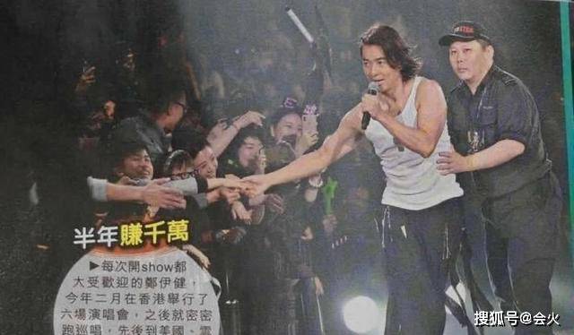 53岁郑伊健久违同框任贤齐,发际线上移显老态