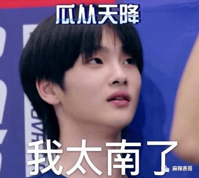 曲婉婷|爸妈老赖,周震南却戴60万手表,这是男版曲婉婷?