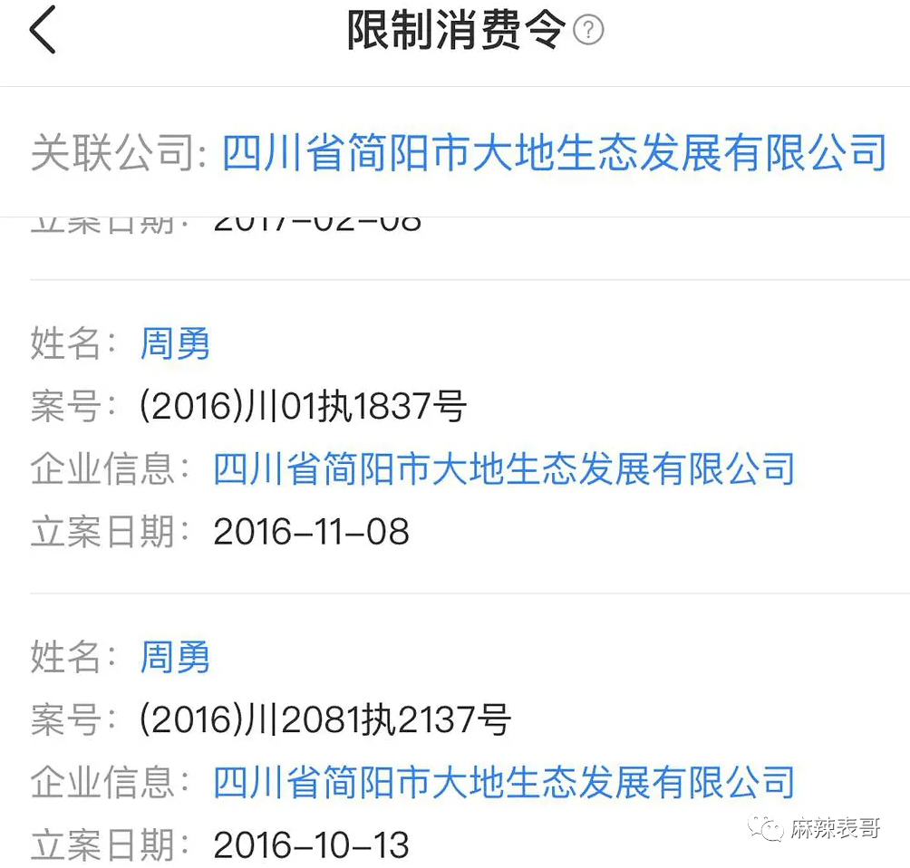 曲婉婷|爸妈老赖,周震南却戴60万手表,这是男版曲婉婷?