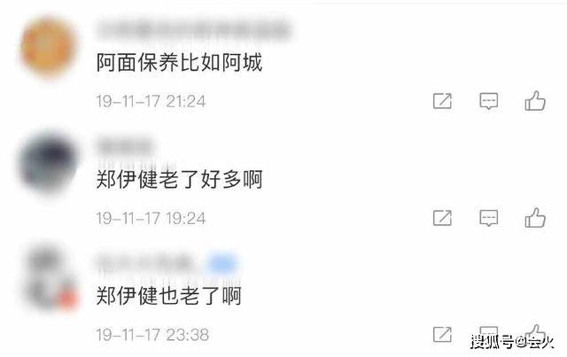 53岁郑伊健久违同框任贤齐,发际线上移显老态