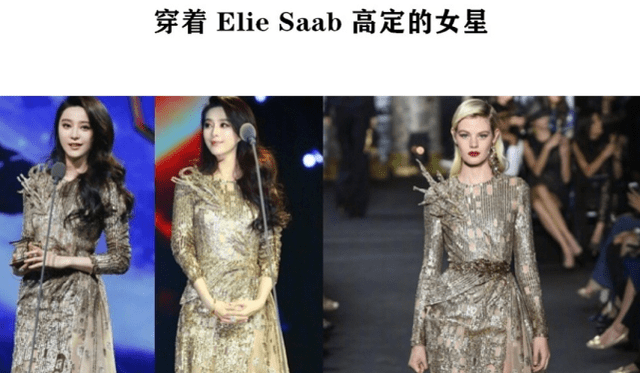 白冰揭开大牌咖位鄙视链,扯下了明星光鲜亮丽的遮羞布
