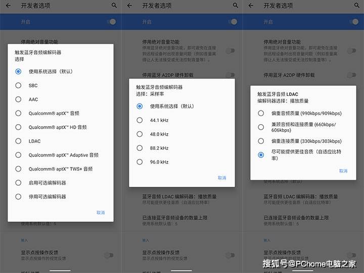 索尼|前沿科技让你大呼专业 索尼Xperia 1 II评测